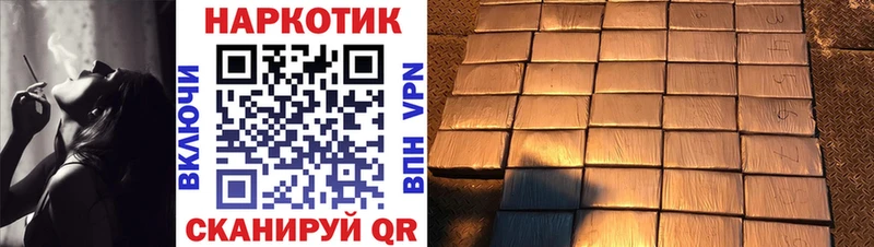 Наркошоп Бугульма Альфа ПВП АМФЕТАМИН ГАШ Каннабис Мефедрон