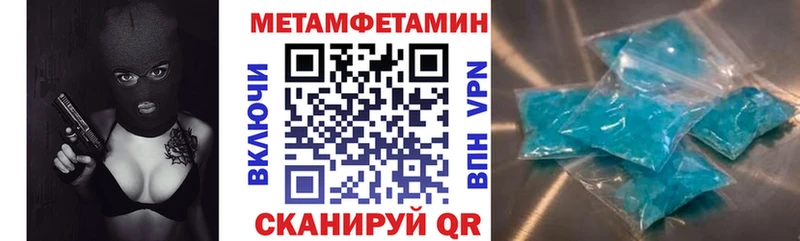 продажа наркотиков  Бугульма  АМФ VHQ 