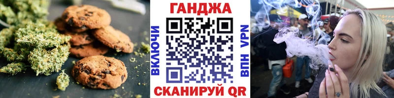 закладка  Бугульма  Cannafood марихуана 