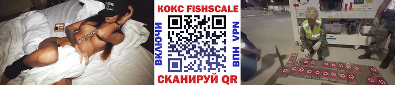 omg онион как найти наркотики Бугульма КОКАИН FishScale
