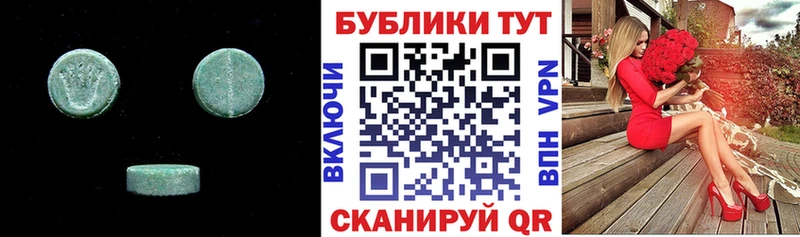 Экстази 99%  KRAKEN как войти  Бугульма  где можно купить  