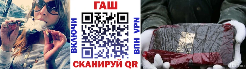 Гашиш гашик  закладки  Бугульма 
