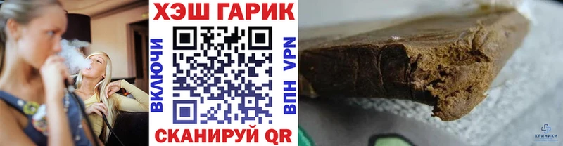 ГАШИШ гашик Бугульма