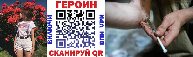 Героин белый  Бугульма 