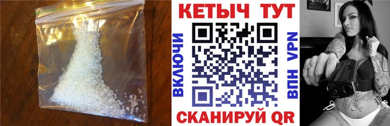 Кетамин VHQ  Бугульма 