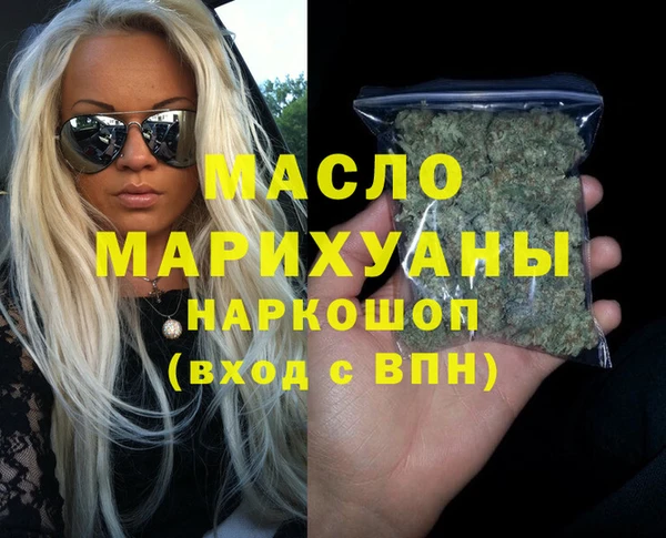 не бодяженный Армянск