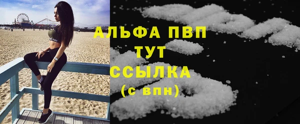 амф Аркадак