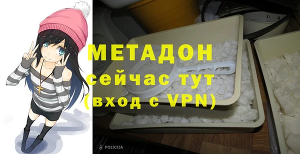 не бодяженный Армянск