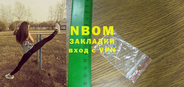 не бодяженный Армянск
