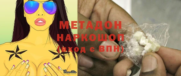 не бодяженный Армянск