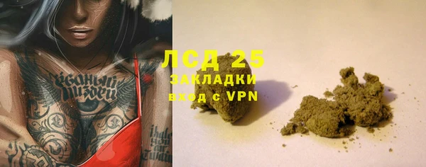 гидропоника Арсеньев