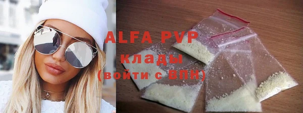 гидропоника Арсеньев