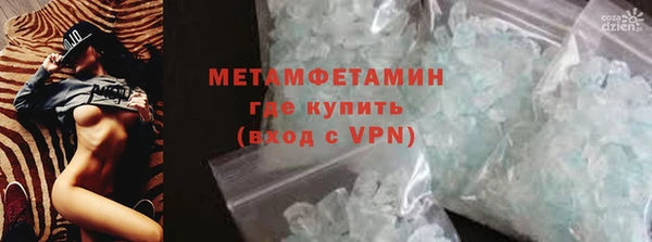 гидропоника Арсеньев