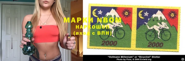 не бодяженный Армянск