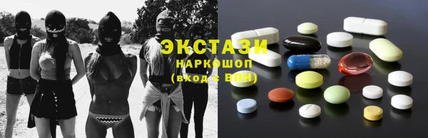 гидропоника Арсеньев