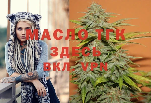 гидропоника Арсеньев