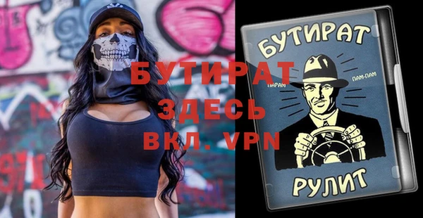 гидропоника Арсеньев