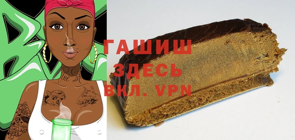 гидропоника Арсеньев