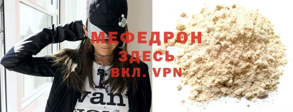 не бодяженный Армянск
