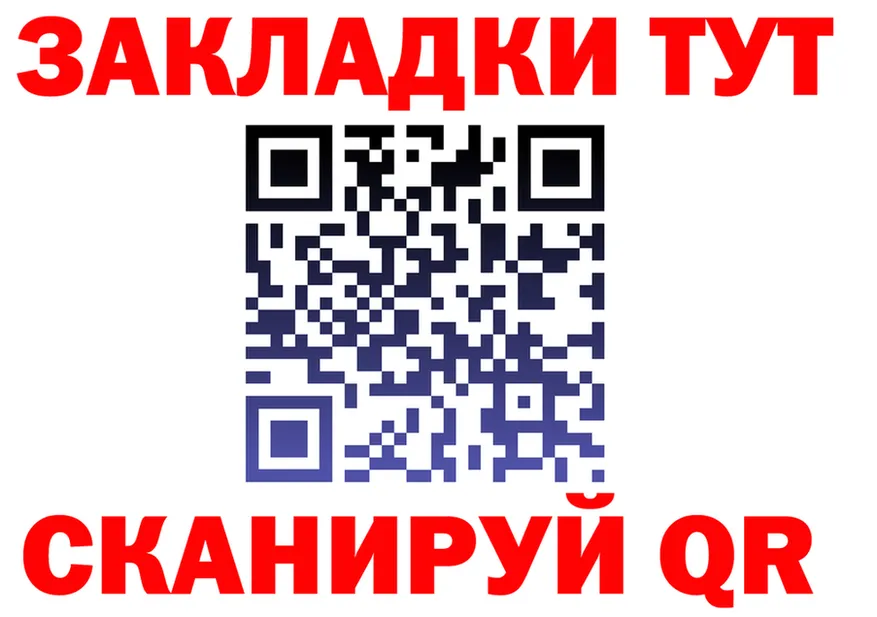Как найти наркотики? это состав Бугульма