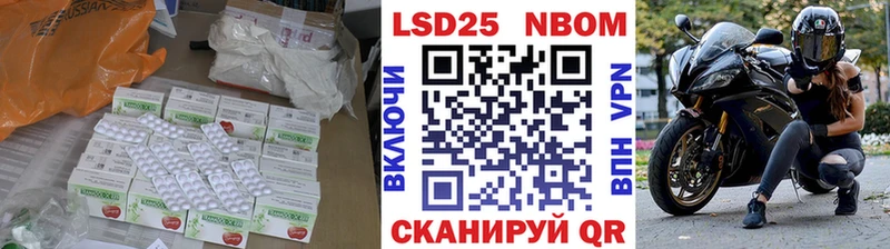 Лсд 25 экстази ecstasy  Бугульма 