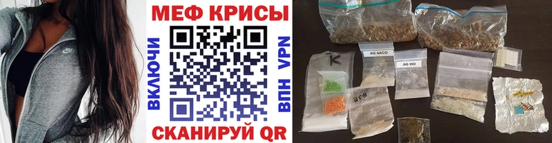 мега   наркота  Бугульма  Меф мяу мяу 