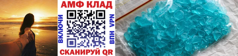 Метамфетамин витя  Бугульма 